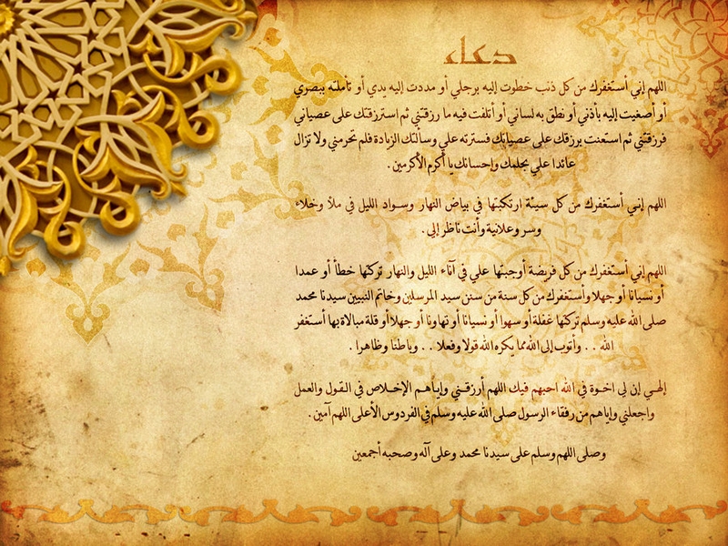 wallpaper islamic. wallpaper islamic 3d.