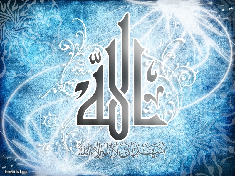 islamic wallpapers. 1 » Islamic Wallpapers (8)